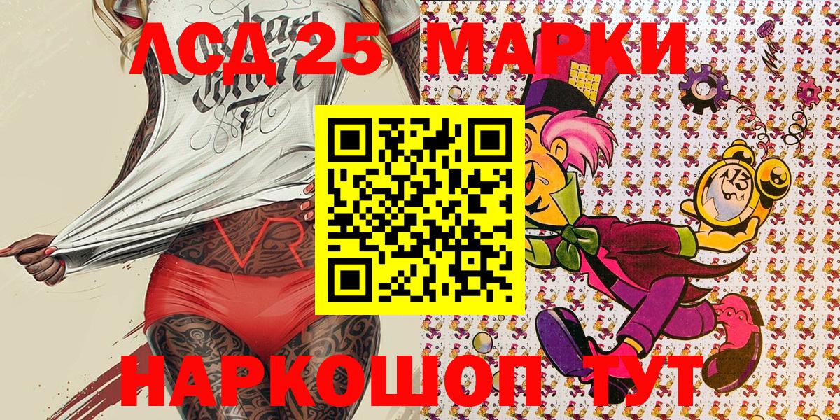 Марки N-bome 1500мкг  Вход с VPN  Уварово 