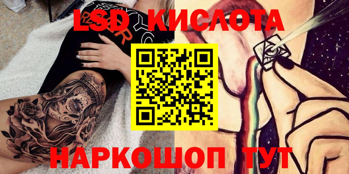 Наркотические марки 1500мкг  Наркотические марки 1500мкг  дарнет шоп  Уварово 