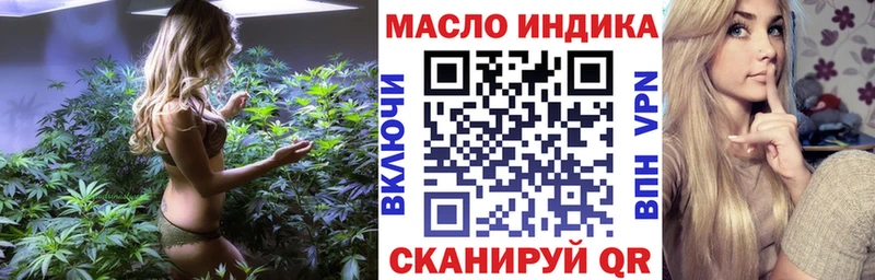 Дистиллят ТГК жижа  Уварово 