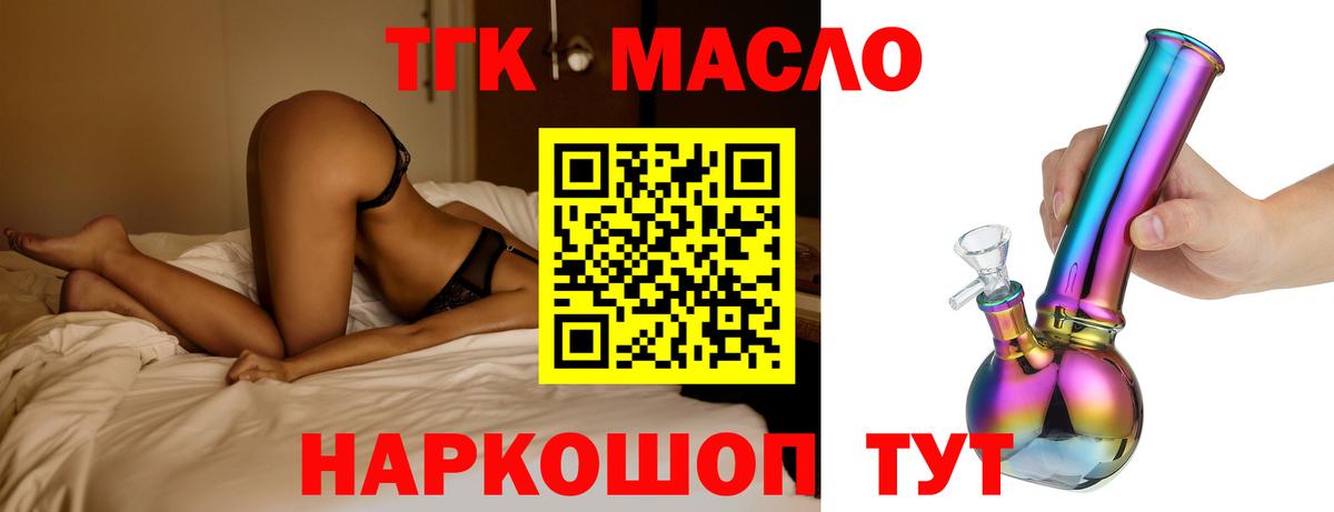 ТГК концентрат Уварово