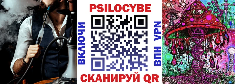 Галлюциногенные грибы Psilocybine cubensis  кракен зеркало  мориарти какой сайт  Уварово 