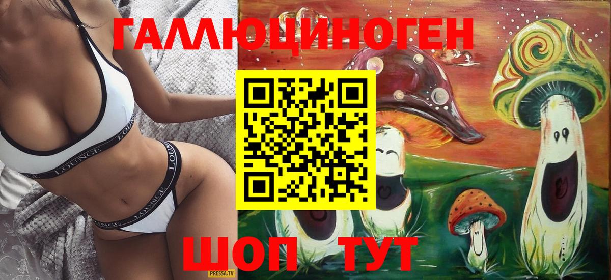 Псилоцибиновые грибы GOLDEN TEACHER  Уварово 