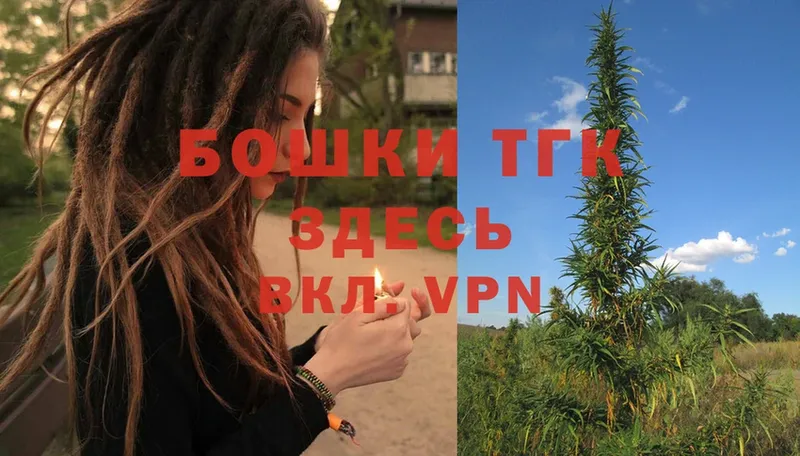 наркота  Уварово  МАРИХУАНА Ganja 