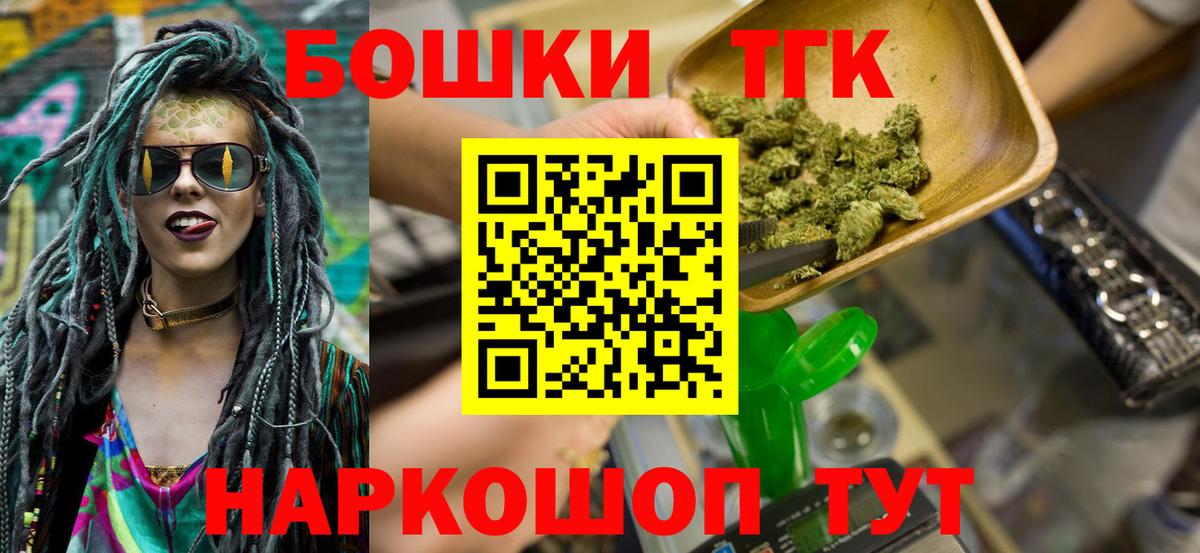 Каннабис индика  Вход с VPN  Уварово  Бошки марихуана семена 