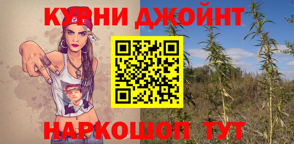 Уварово  Кокаин  ЭКСТАЗИ  Меф кристаллы  Конопля  Кодеин  ГАШ  MDMA  ТГК  LSD-25 